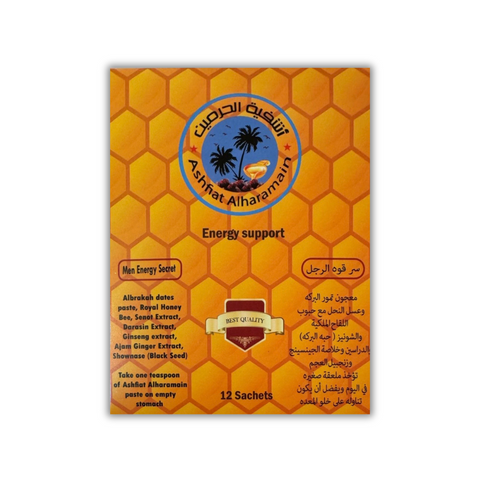 Ashfiat Alharamain Box ( 12 Sachets )